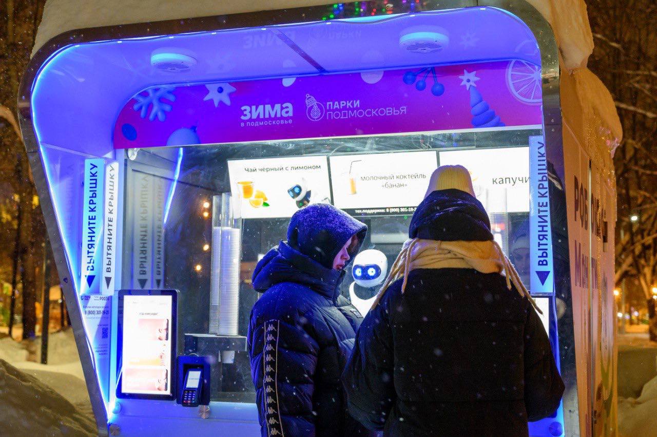 Предпринимателей округа приглашают поучаствовать в конкурсе «Торговля России» Предпринимателей округа приглашают поучаствовать в конкурсе «Торговля России»