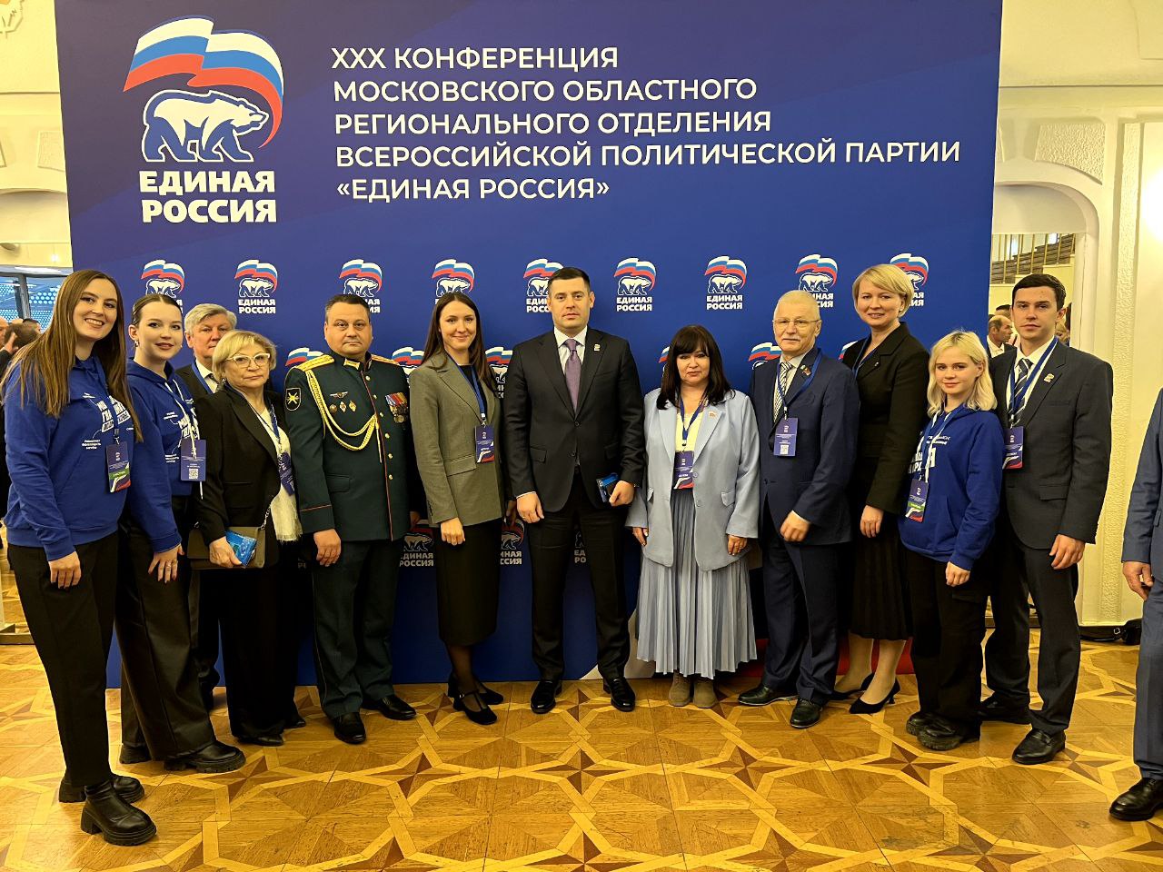 Подольская делегация приняла участие в XXX конференции регионального отделения ЕР