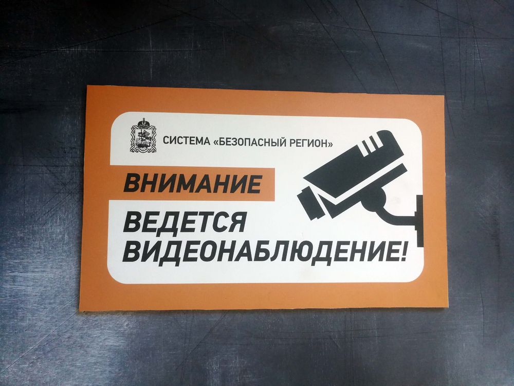 4 адреса в Подольске вошли в проект «Сделаем Подмосковье безопасным вместе»