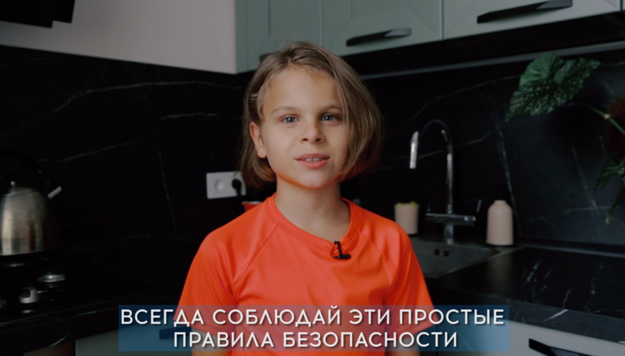 Соблюдайте правила безопасного обращения с электробытовыми приборами!