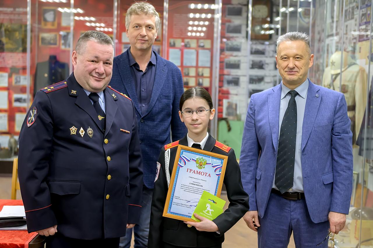 Юных подольчан наградили за победу в конкурсе рисунков «Мои родители работают в полиции»