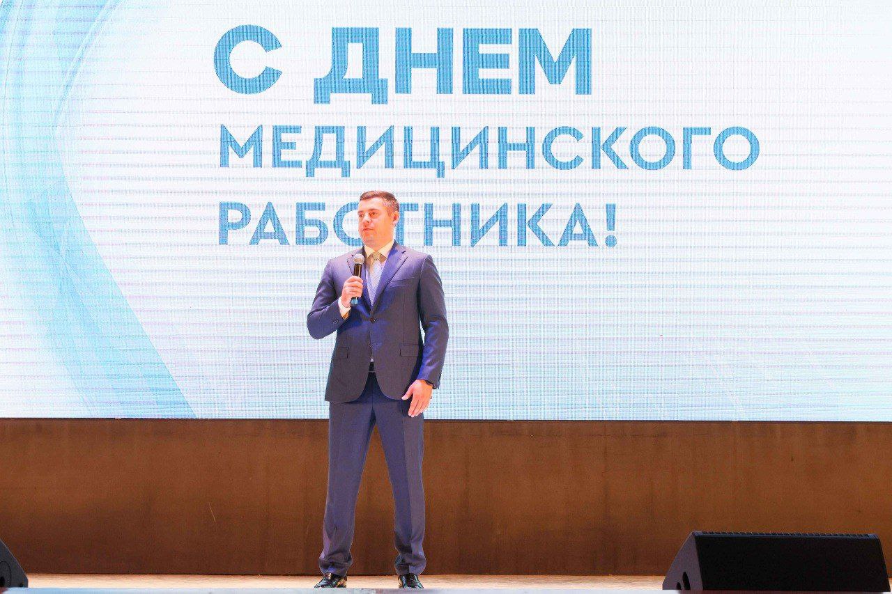 Поздравление с профессиональным праздником подольских медиков прошло сегодня