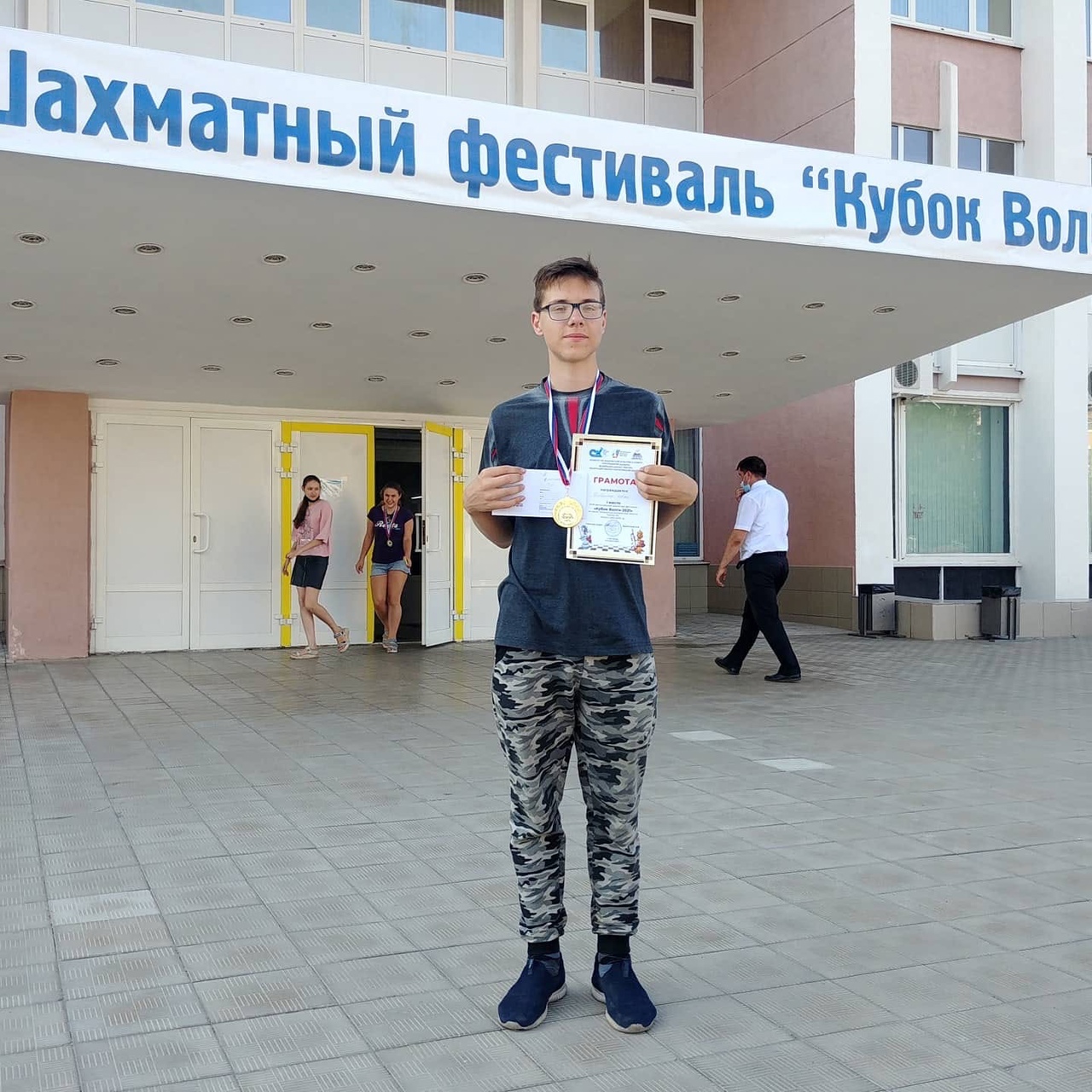 Подольский шахматист завоевал Кубок Волги в Костроме