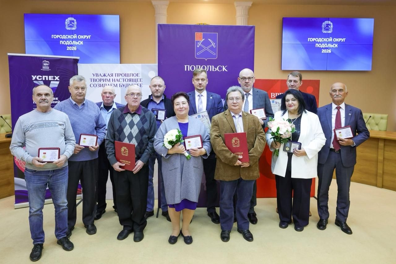 Оружейники отмечают профессиональный праздник