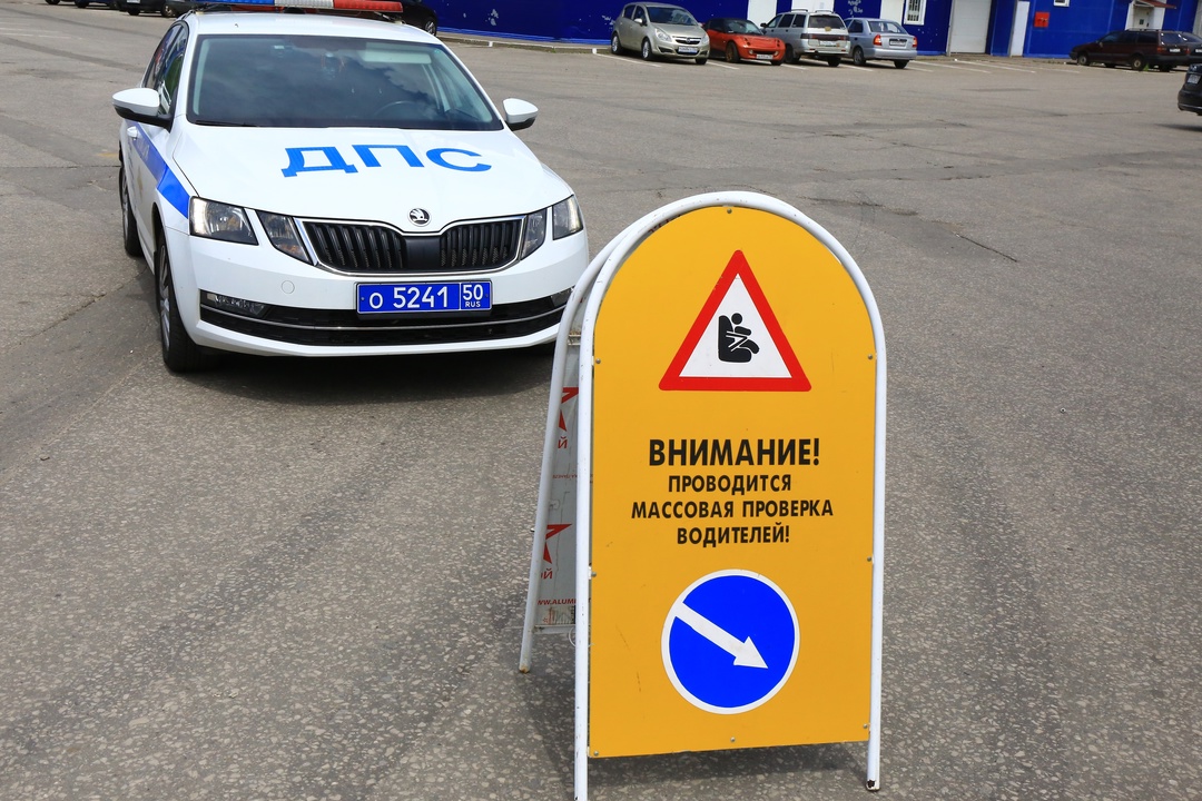 Источник: vk.com/bezopasnostpodolsk