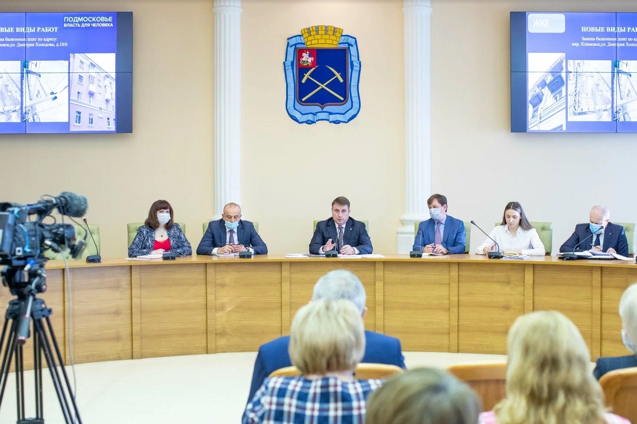 Совещание в администрации округа состоялось 2 марта