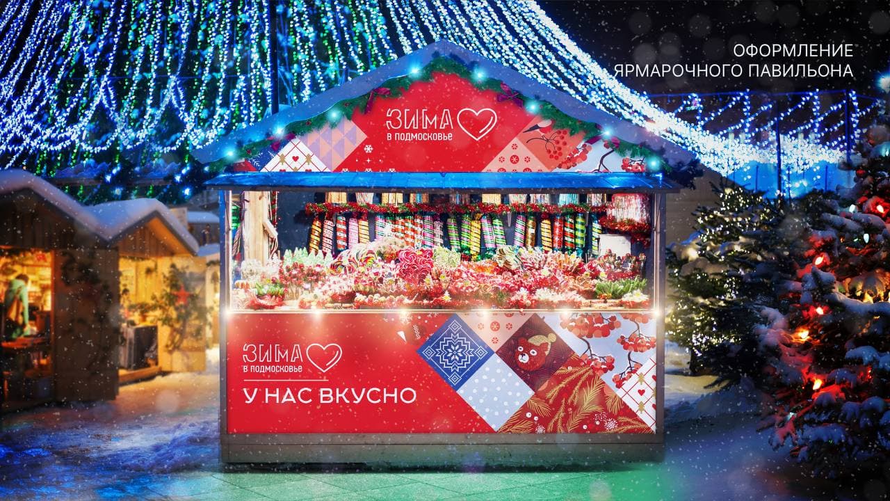 Торговые объекты празднично украсят к новогодним праздникам