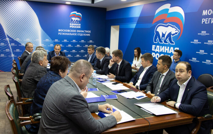 Областная «Единая Россия» провела заседание политсовета