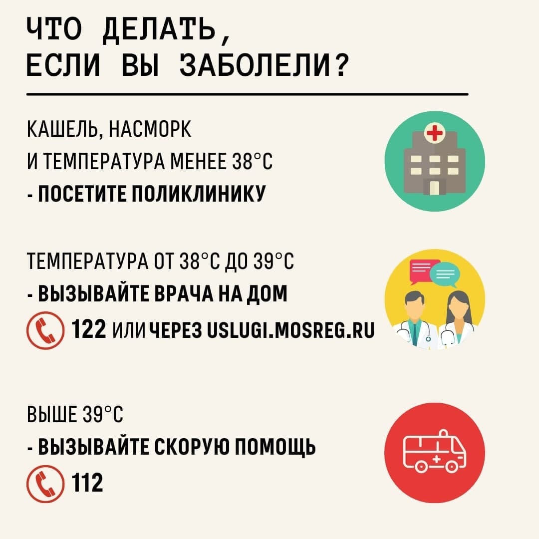 Омикрон наступает