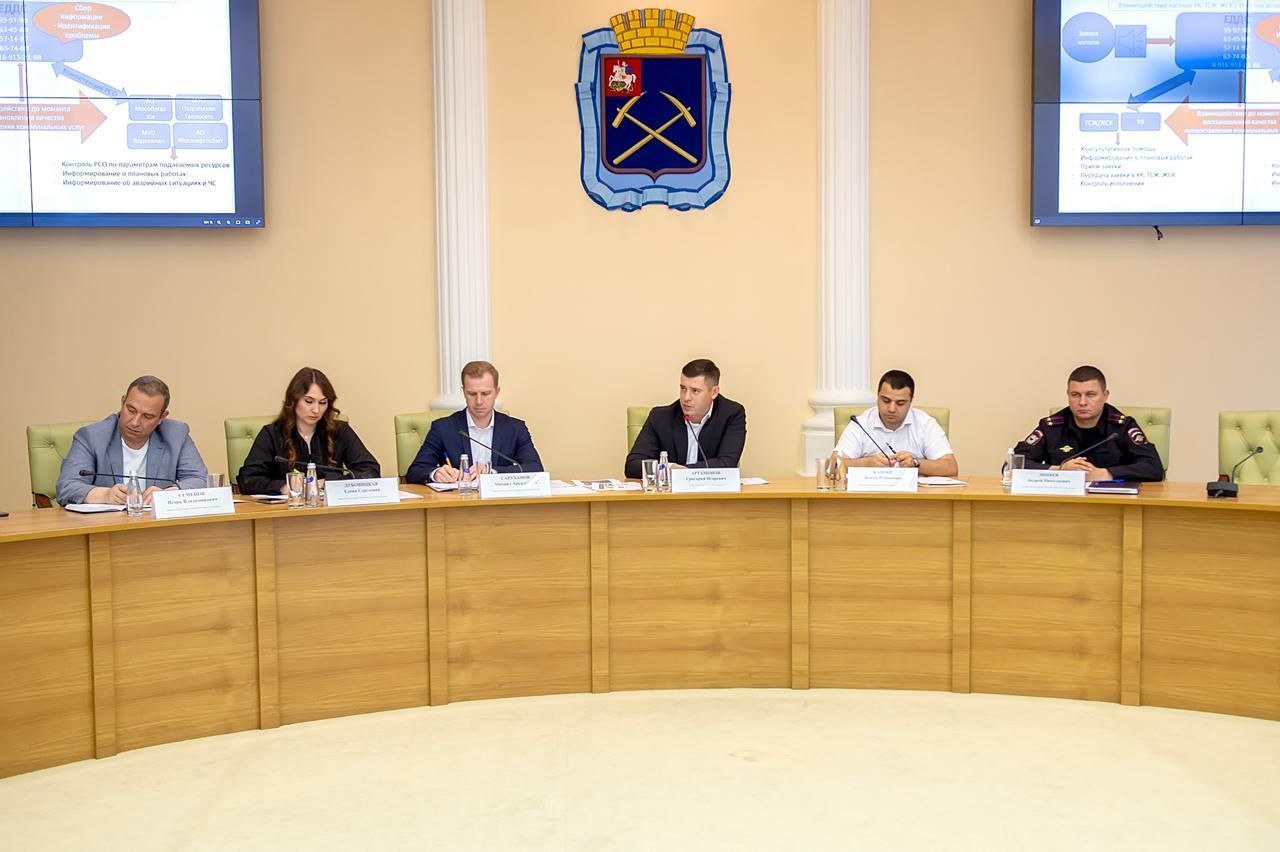 Григорий Артамонов провел заседание комиссии по чрезвычайным ситуациям