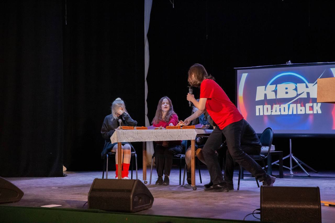 Сезон КВН открыли в Подольске Сезон КВН открыли в Подольске