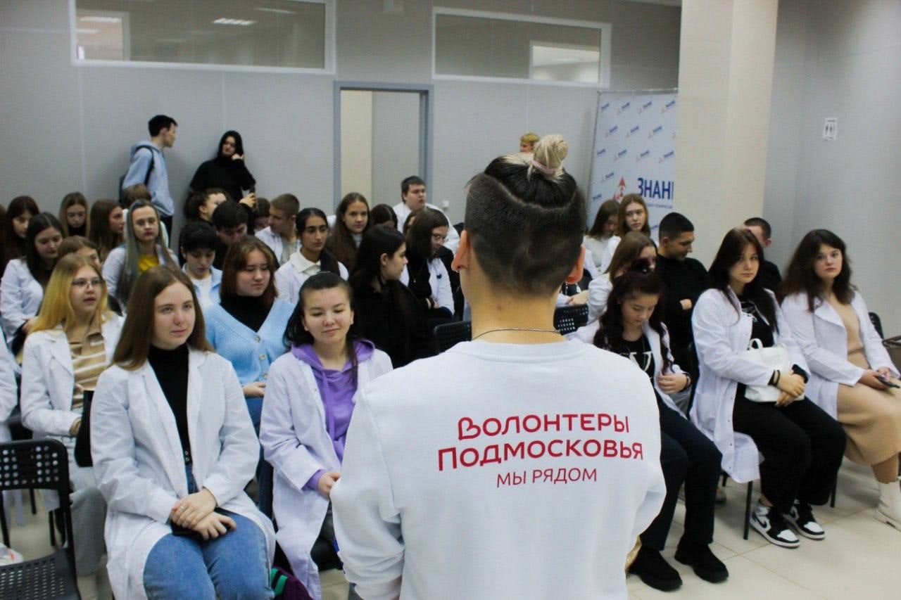 Встреча со студентами АНО ПО «Знание» на тему «Развития добровольческой деятельности»