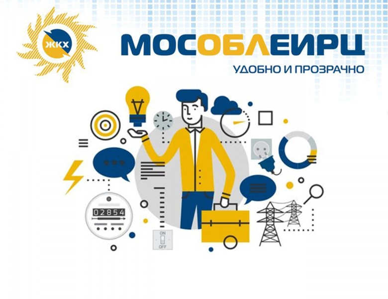 Изменение сроков доставки квитанций на оплату ЖКУ в марте