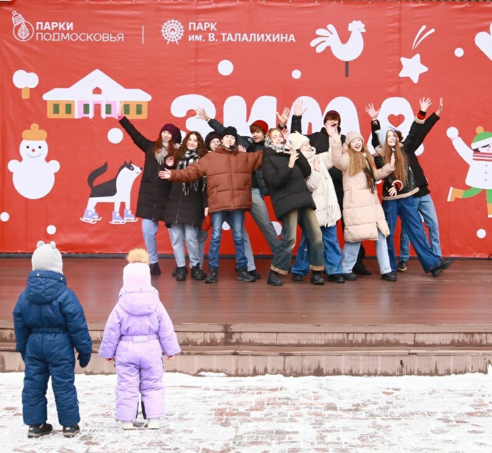 Праздничную программу провели в парке Талалихина