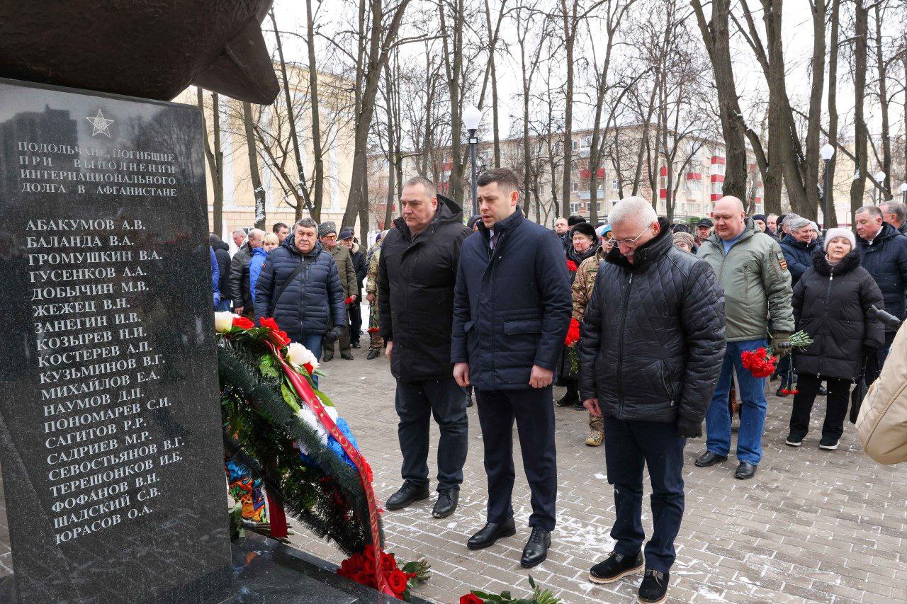 Памятные мероприятия прошли в Подольске 15 февраля