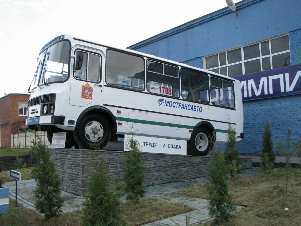 Вниманию пассажиров автобусов