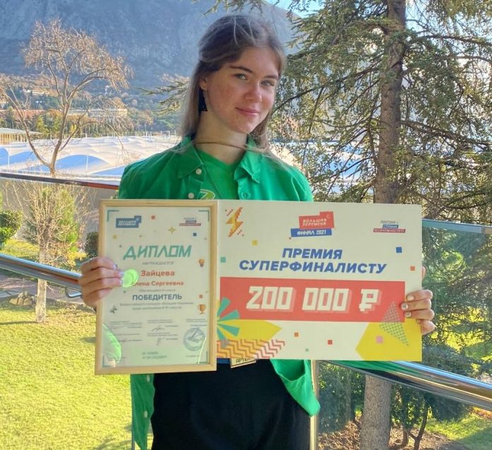 Подольская школьница Елена Зайцева стала суперфиналистом  «Большой перемены»