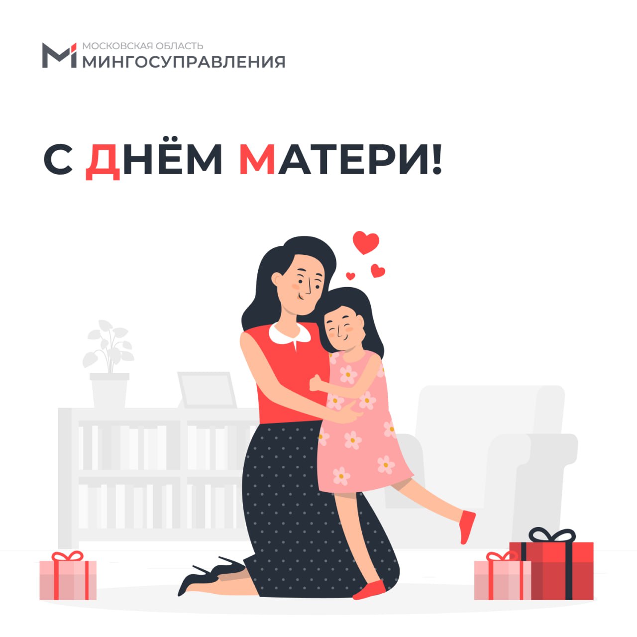 В Подмосковье работает цифровой помощник для будущих и молодых мам – портал «Стань мамой»