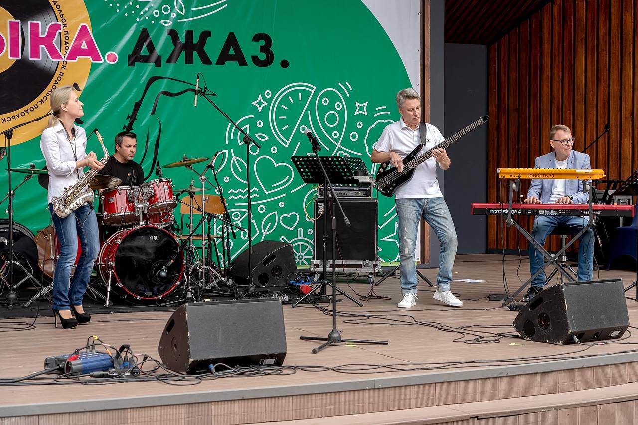 Фестиваль «Лето. Музыка. Джаз» состоялся в Подольске⠀