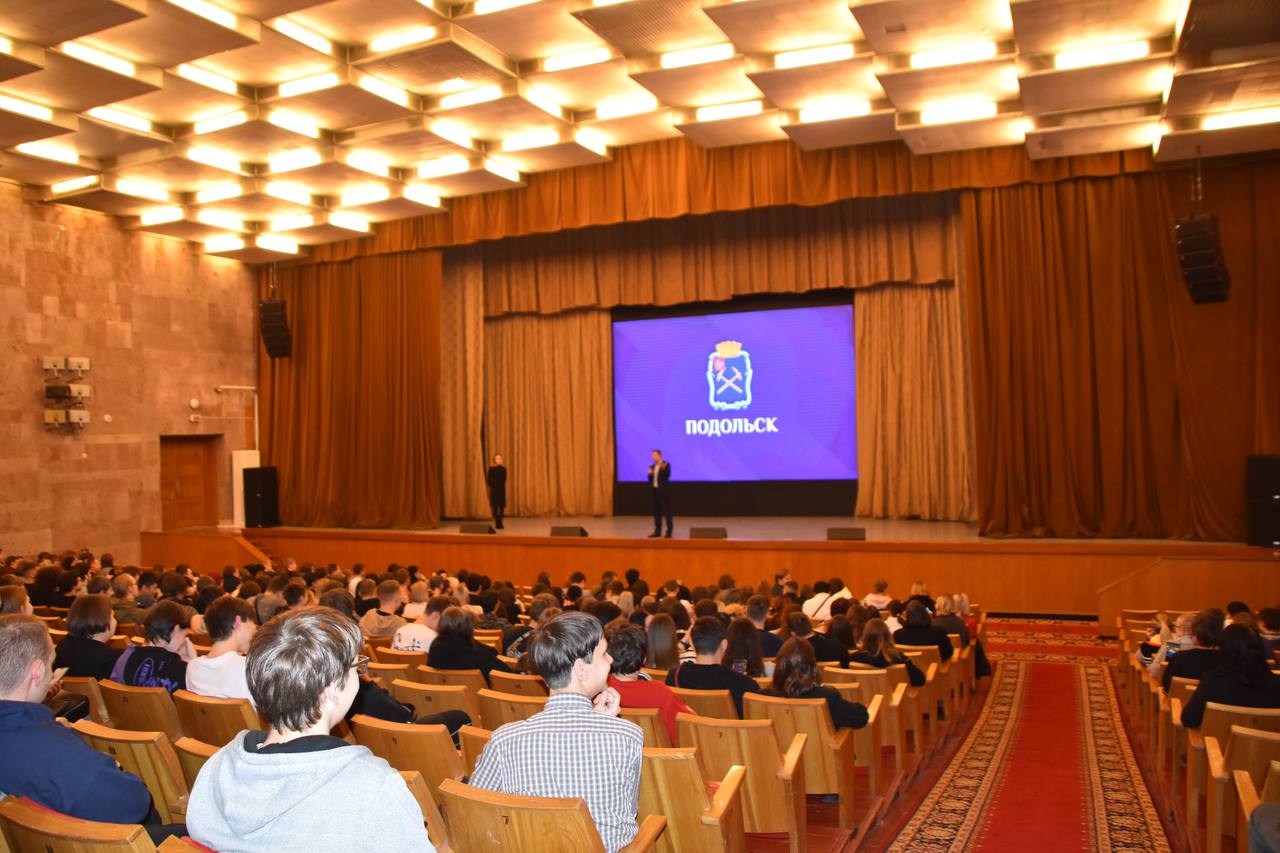 В концертном зале администрации Подольска состоялся показ патриотического фильма  молодежи