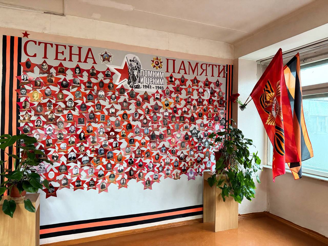 В подольском лицее № 26 открыли "Стену Памяти" В подольском лицее № 26 открыли "Стену Памяти"