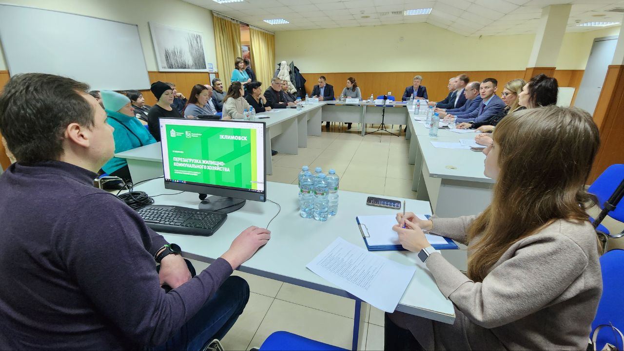 Встреча с жителями по  вопросам фиксации ущерба прошла в Подольске