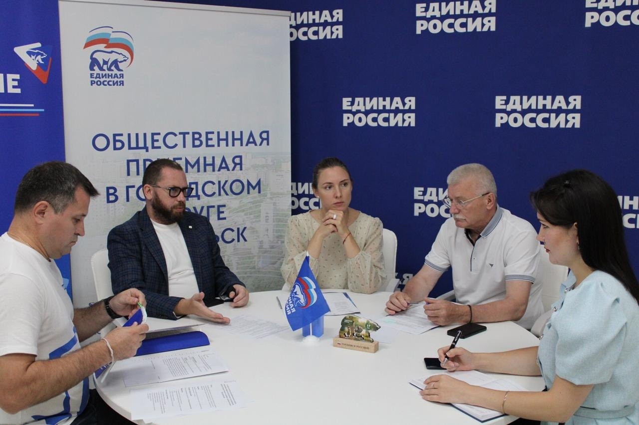 Круглый стол по избирательной кампании прошел в Подольске