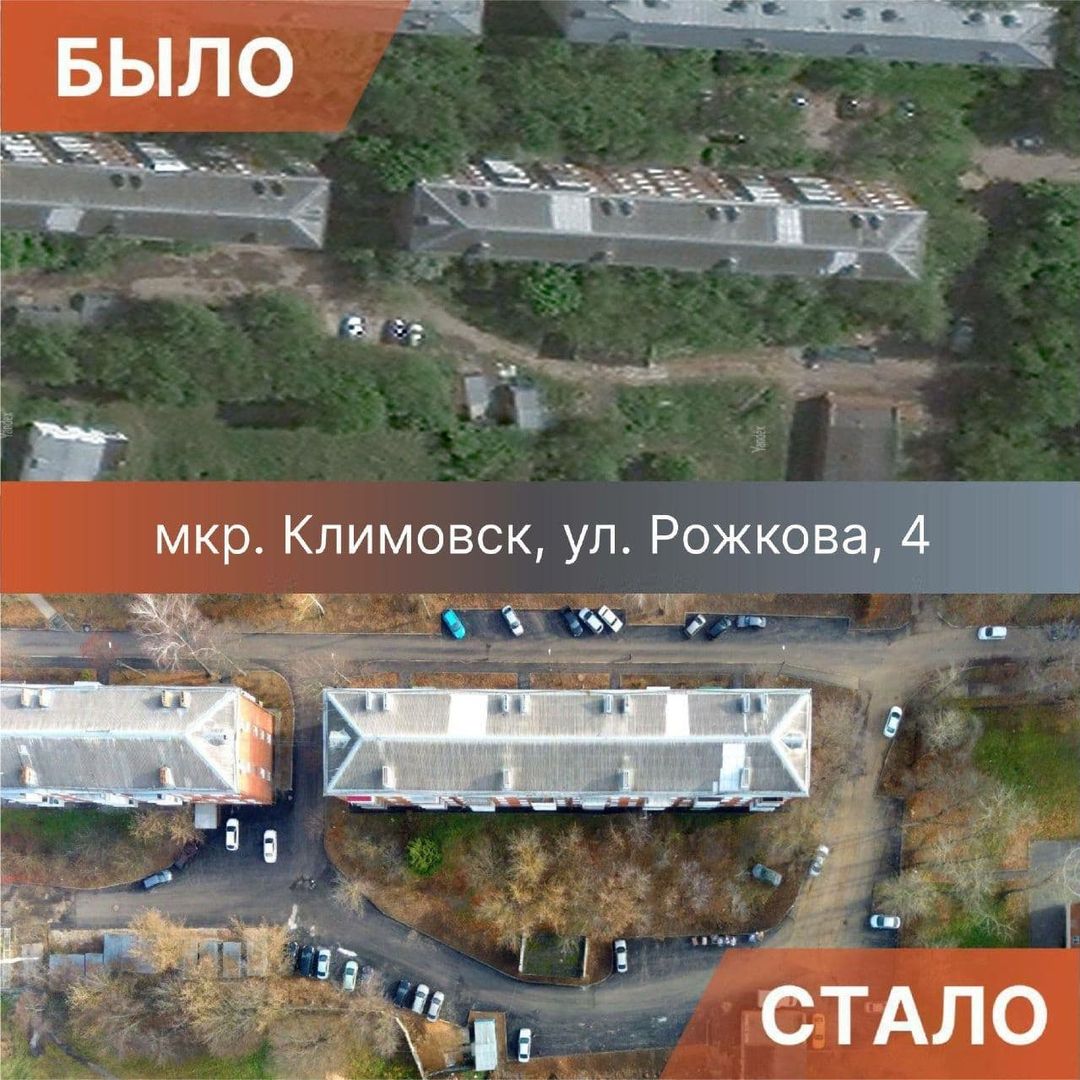 Двор преобразился