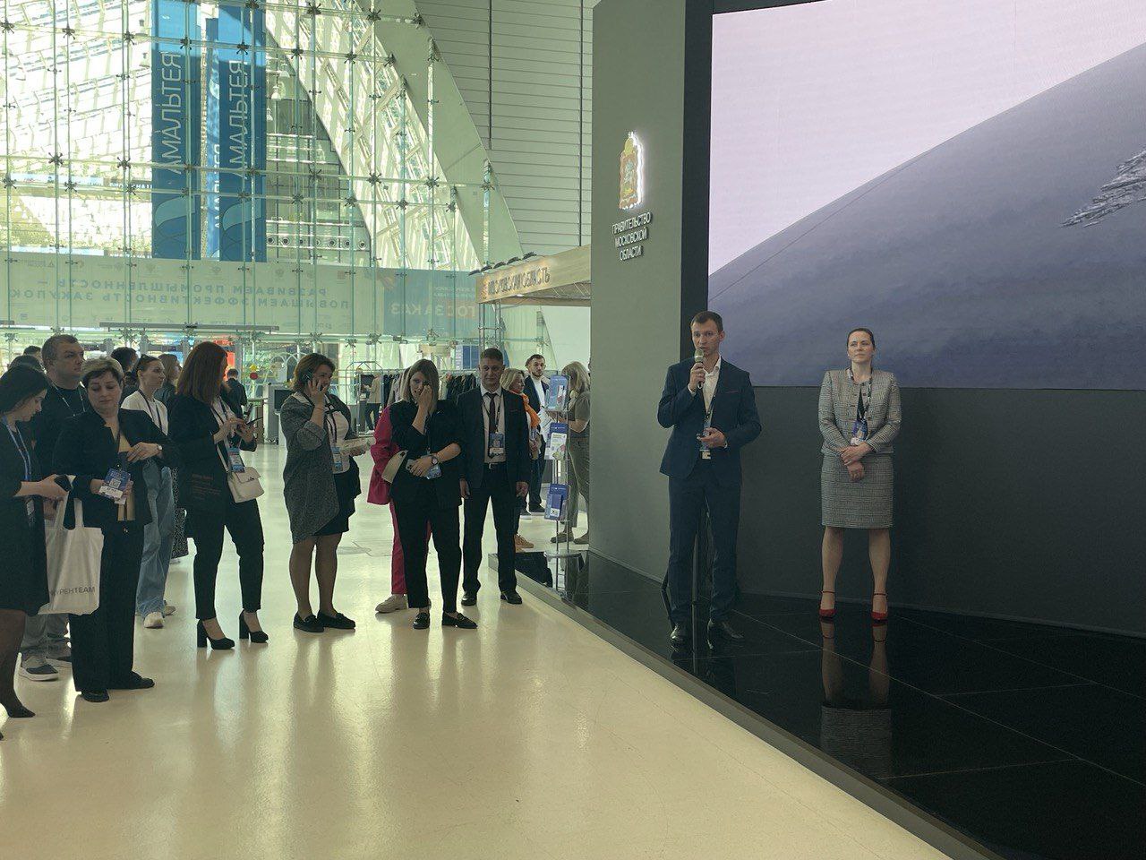 Подольск принял участие в  XIX Всероссийском форуме-выставке "Госзаказ"