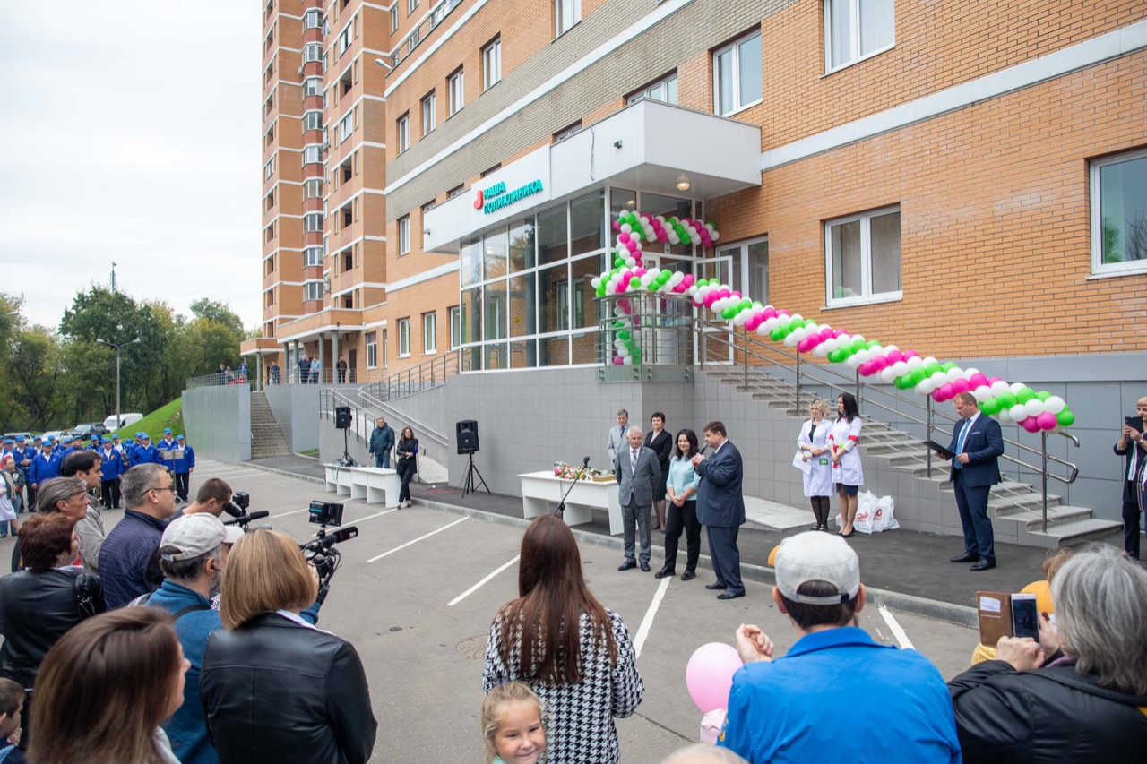 Торжественное открытие поликлиники на улице Ульяновых