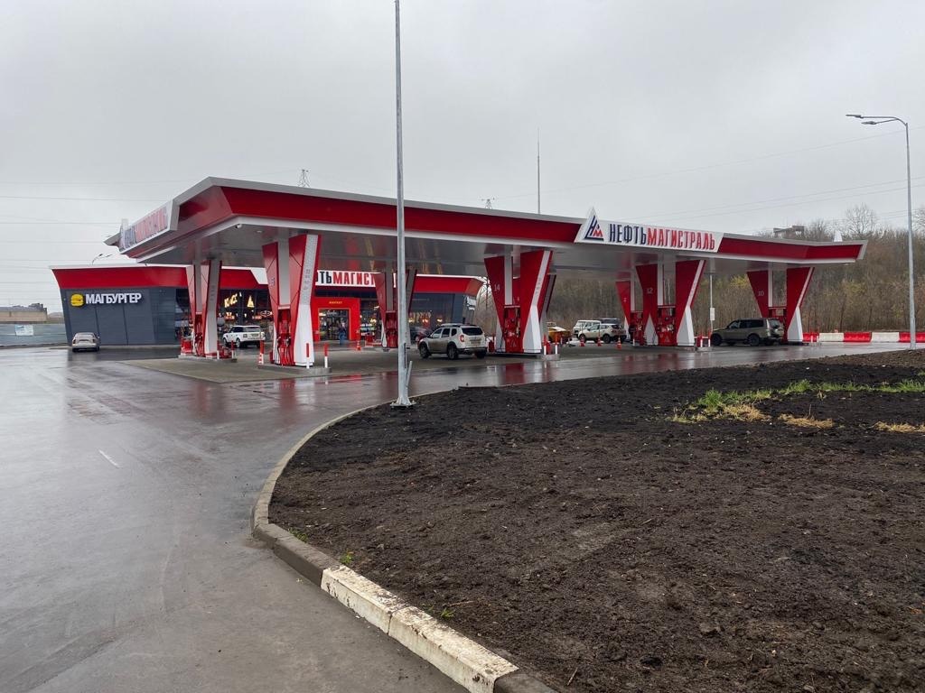Новая автозаправочная станция «Нефтьмагистраль» в Подольске Новая автозаправочная станция «Нефтьмагистраль» в Подольске