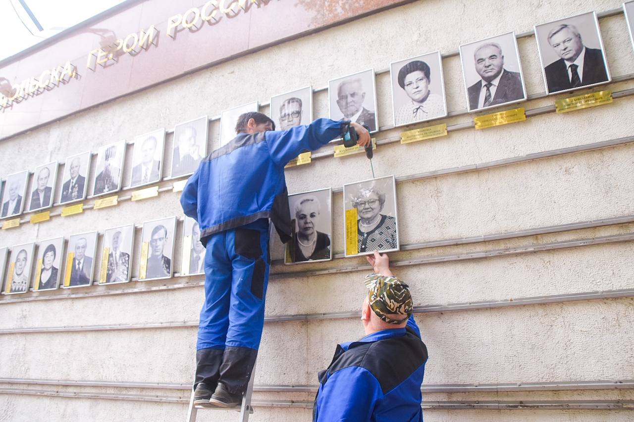 В Подольске приступили к реконструкции Доски почета