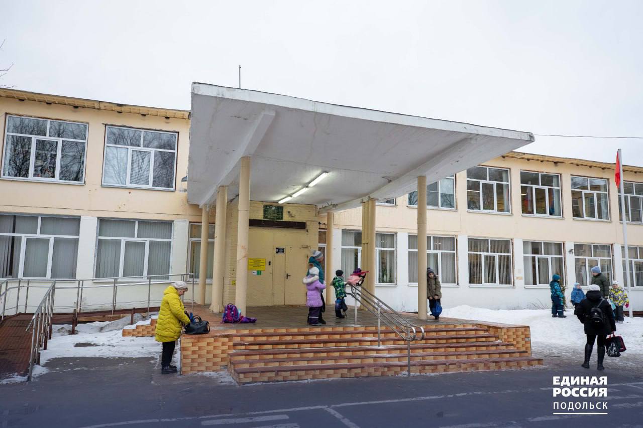 В Подольске в ближайшие годы капитально отремонтируют пять школ