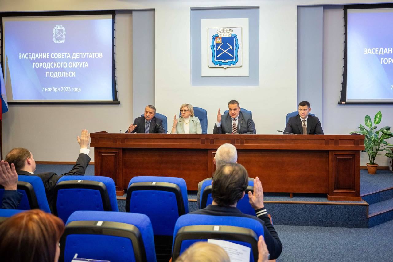 Конкурс по отбору кандидатур на должность главы Подольска состоится 1 декабря