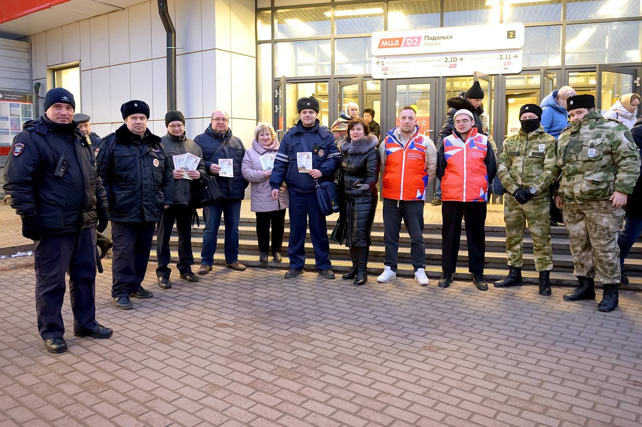 В Подольске продолжаются рейды на железнодорожных станциях