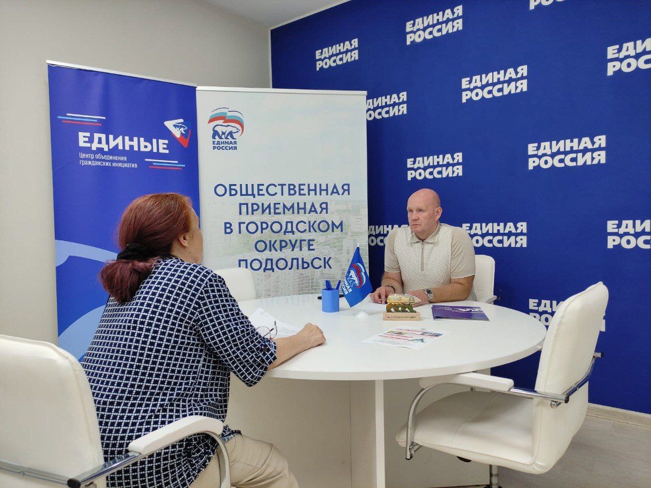 Итоги работы общественной приемной в Подольске за неделю