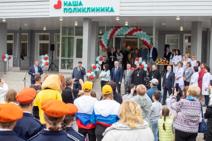 В Подольске состоялось открытие новой комплексной поликлиники на Ленинградской улице