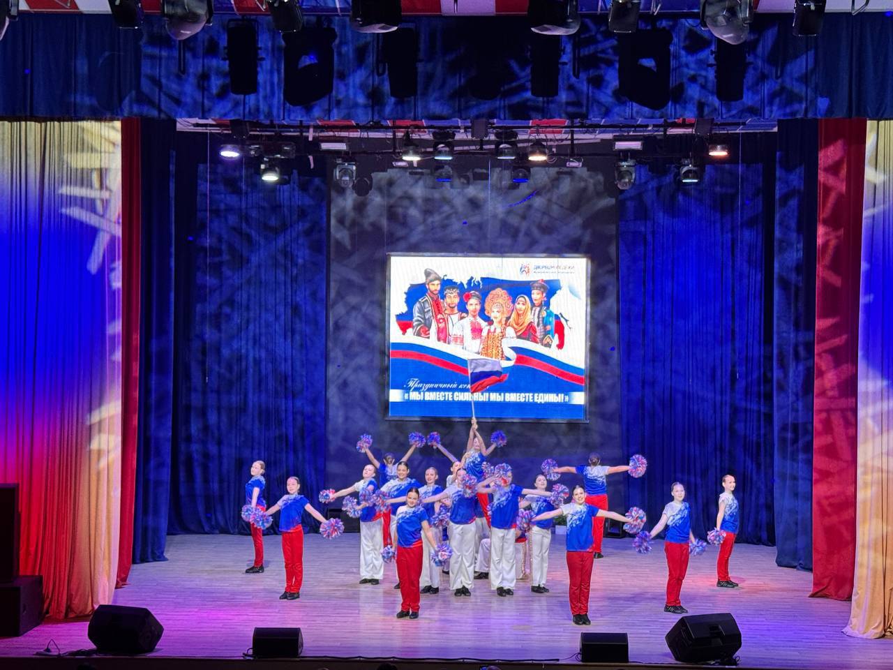 В подольском Дворце молодежи состоялся праздничный концерт «Мы вместе сильны! Мы вместе едины!»