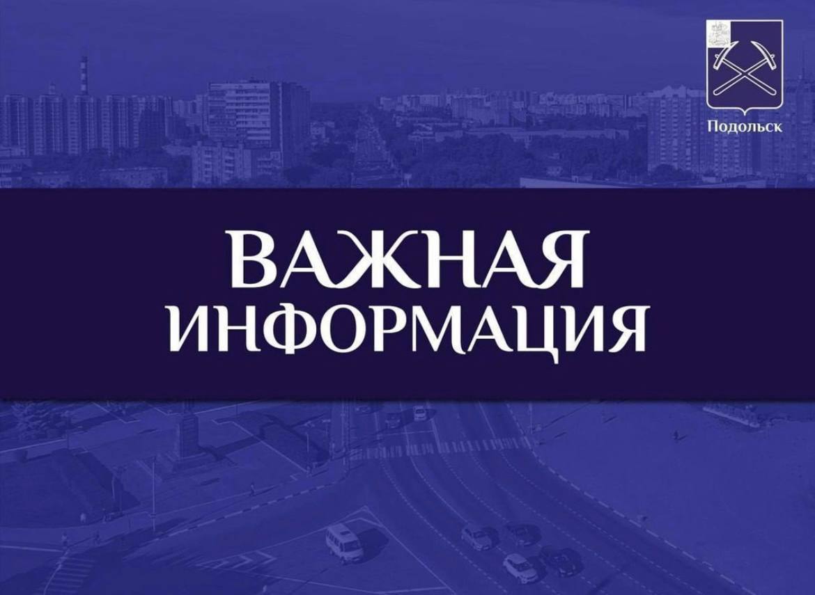 В Кузнечиках-2 усилена охрана