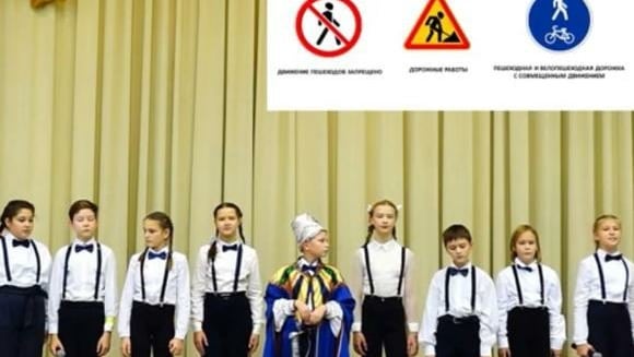 В Подольске подвели итоги трех конкурсов по профилактике детского дорожно-транспортного травматизма