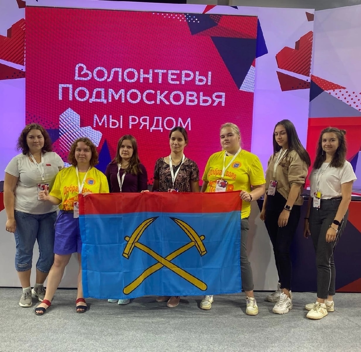 Делегация Подольска побывала на образовательном форуме для волонтеров Подмосковья Делегация Подольска побывала на образовательном форуме для волонтеров Подмосковья