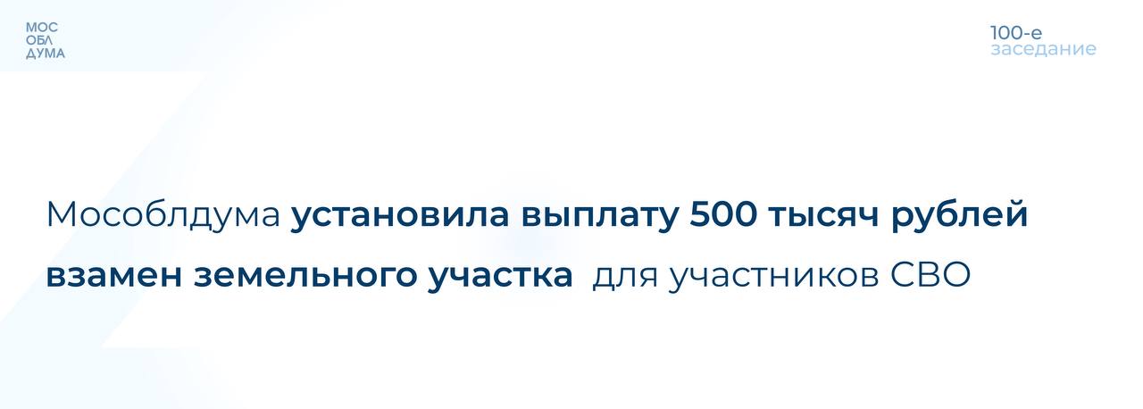 Источник: t.me/pressamod72
