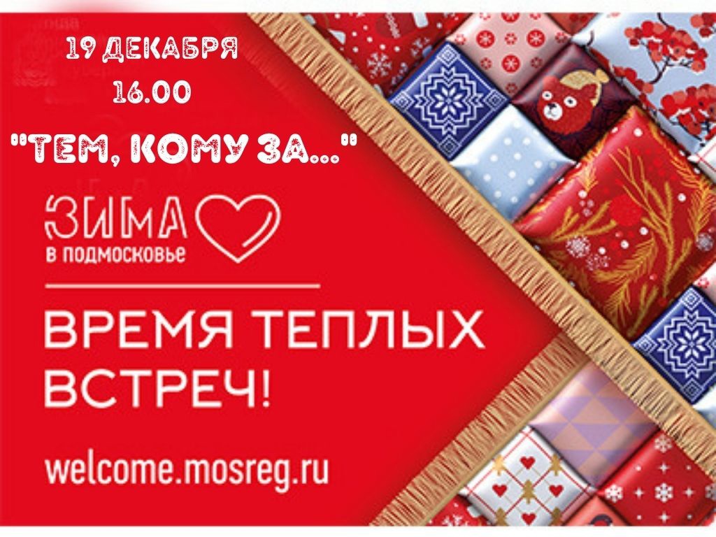 Новогодний Вечер Декабря Новогодний Вечер Декабря