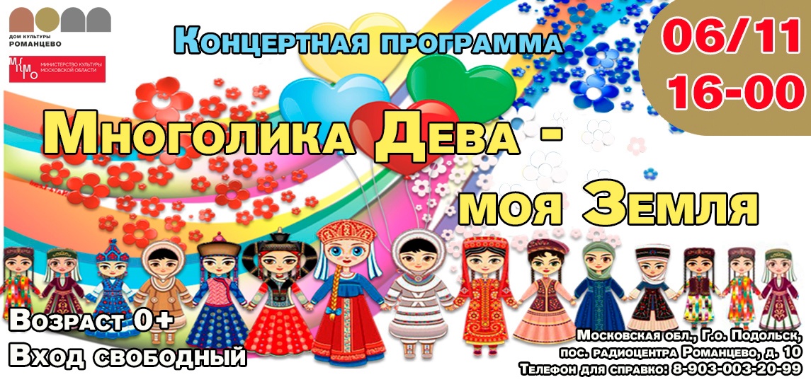 Жозефина уолл (josephine wall). Сколовы виталий и наталья. Многолика дева моя земля. Художница жозефина уолл. Многолика дева моя земля.