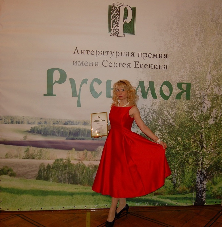 Писательница из Подольска Татьяна Трубникова стала финалистом премии имени Сергея Есенина «Русь моя»