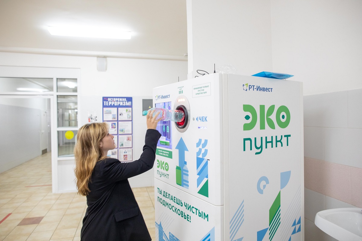 В средней школе № 32 появился экопункт