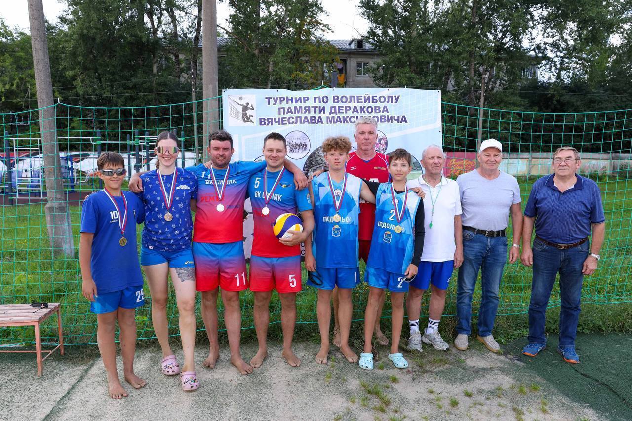 Турнир по пляжному волейболу прошел в Подольске
