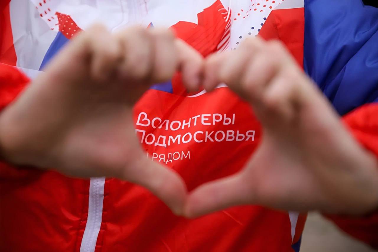 Жители Подольска могут присоединиться к акции «Доброе дело»