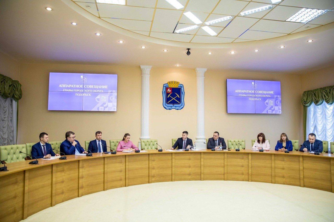 Подольск продолжает оставаться в зеленой зоне областного рейтинга округов