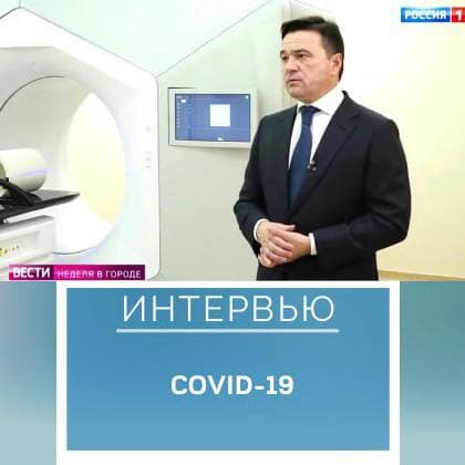COVID-19 продолжает бить рекорды, поэтому здравоохранение области работает на пределе